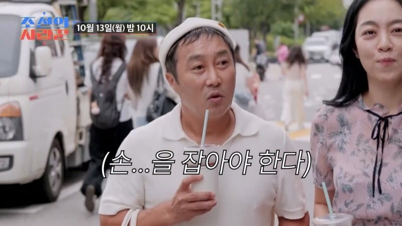 사진=TV CHOSUN