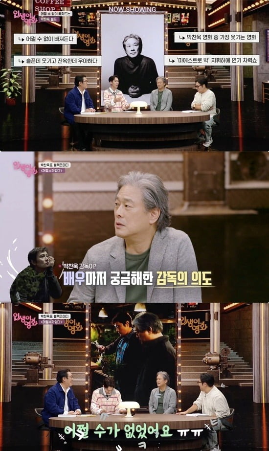 사진=KBS 1TV