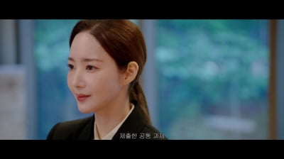 박민영, 또 1%대 시청률 못 피했다…국내서 외면당했지만, 동남아 TOP1 ('KR')[종합]