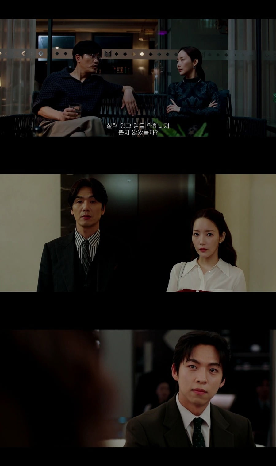 박민영, 또 1%대 시청률 못 피했다…국내서 외면당했지만, 동남아 TOP1 ('KR')[종합]