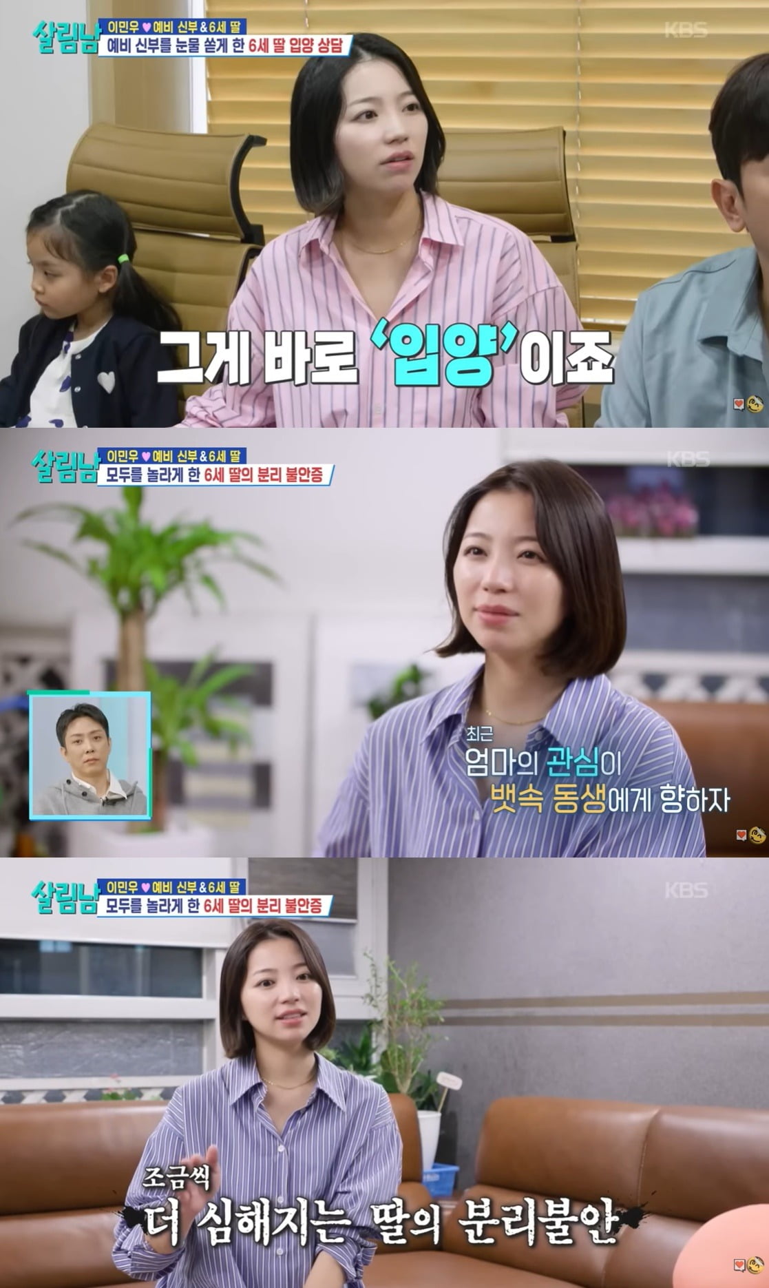 사진=KBS