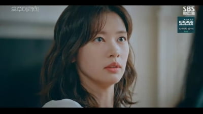 한예종 수석 입학했다더니…정소민, 16년 차에 ♥최우식 손잡고 '로코 여신' 입증 ('메리미')