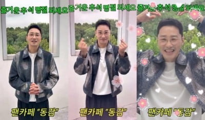 황동주, 이영자와 ♥핑크빛 7개월 만에 깜짝 소식 전했다…"식구들께 인사드려" ('마리와')