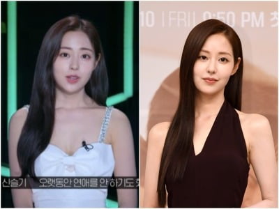 '성형외과 원장 딸' 신슬기, 어깨 라인 얼마나 달라졌길래…3년 만에 확 바뀐 비주얼 [TEN이슈]