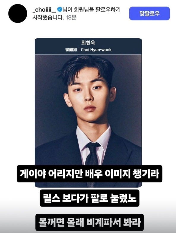 사진=SNS 갈무리
