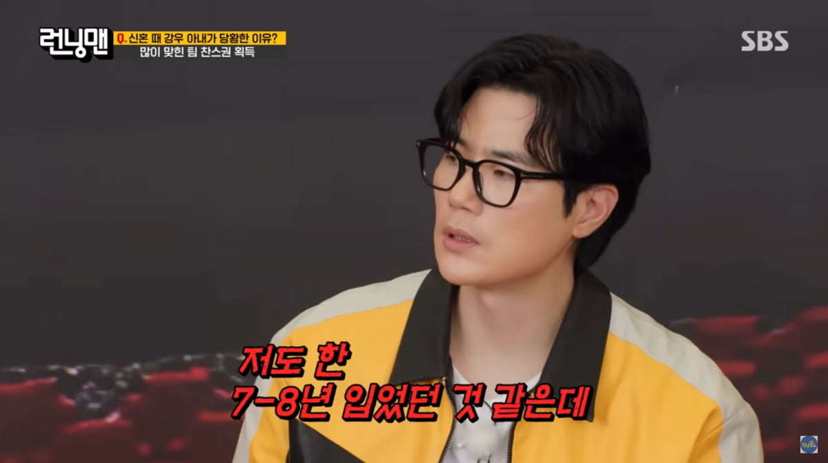 사진=SBS '런닝맨'