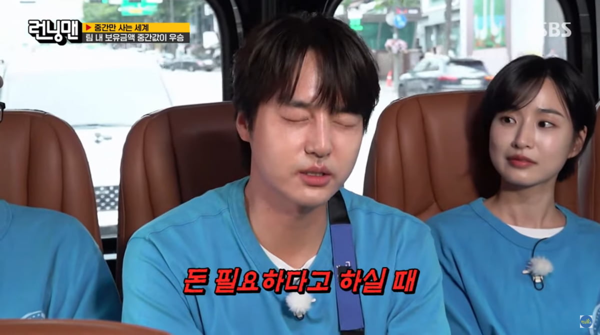 사진=SBS '런닝맨'