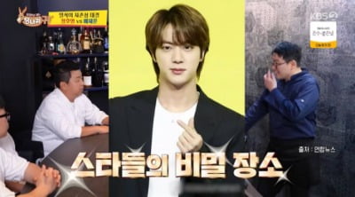 '월 매출 3억' 배재훈 셰프, "BTS 진 친형 레스토랑 내가 살렸다" ('사당귀')