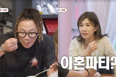 '후 아빠' 윤민수, ♥전처에 이혼파티 제안 "우리처럼 되지 마세요"('미우새')