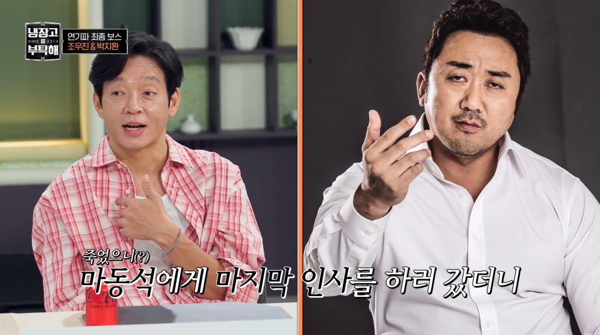 사진=JTBC '냉장고를 부탁해'