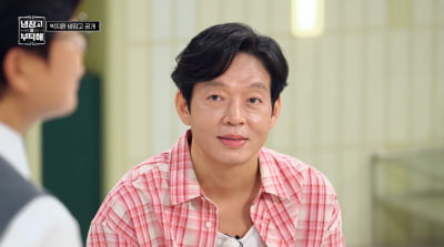 초심 잃은 박지환, 입금 비결 밝혔다…"통장 잔고 없을 때, 이걸 먹어"('냉부해')