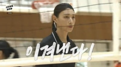 [종합] 김연경, 첫 패배 충격 딛고 '한일전' 준비…"반드시 승리할 것" ('신인감독')