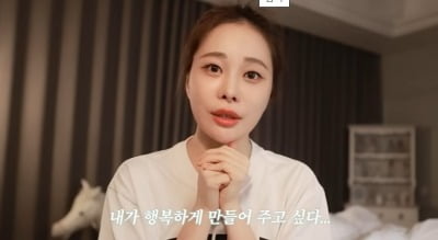 '상간녀 소송 패소' 아옳이, 드디어 새 가족 생겼다…"남은 시간 행복하게"