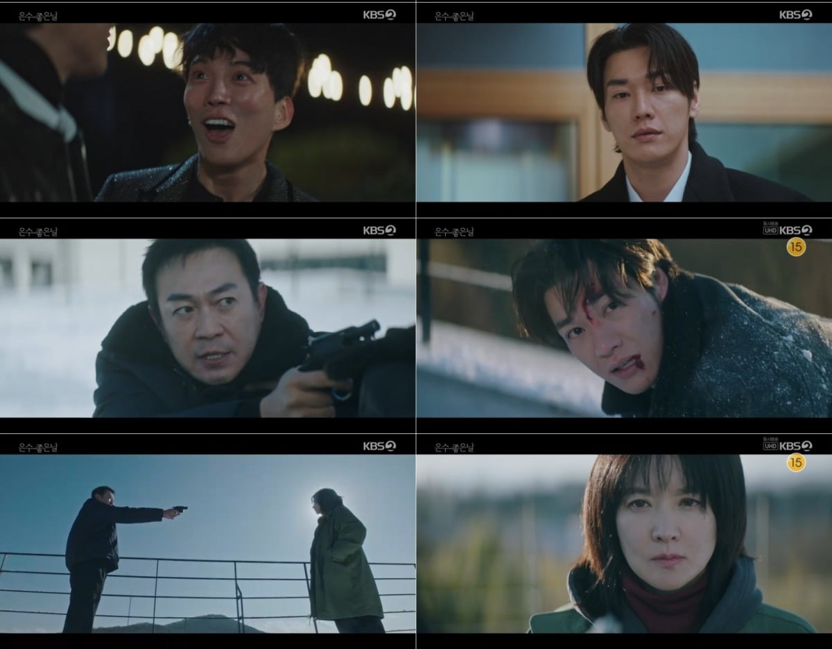 사진=KBS2