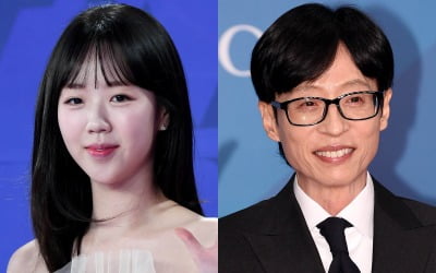번아웃 아니었다…유재석, '활동 중단' 지예은 언급 "잠깐 치료 중, 직접 통화했다" ('런닝맨')[종합]