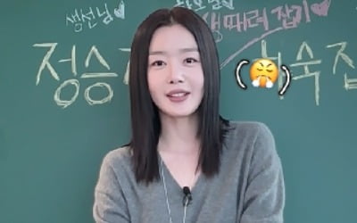 한선화, '하숙집' 운영 근황 밝혀졌다…"정형돈 때문에 망해"