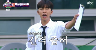 임영웅, 축구 감독 데뷔전 완료…부드러운 카리스마 ('뭉찬4')