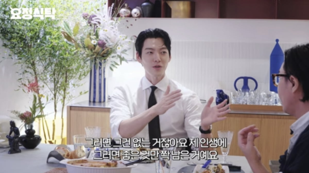 사진=유튜브 채널 '요정재형' 캡처