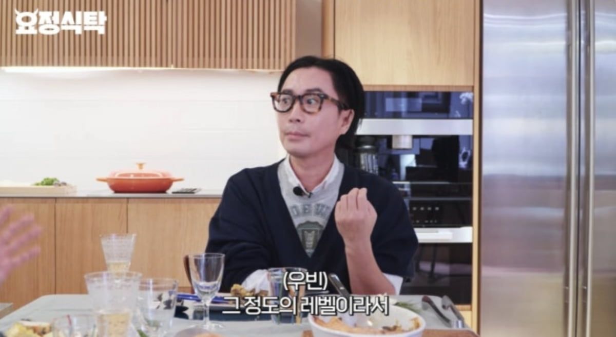 사진=유튜브 채널 '요정재형' 캡처