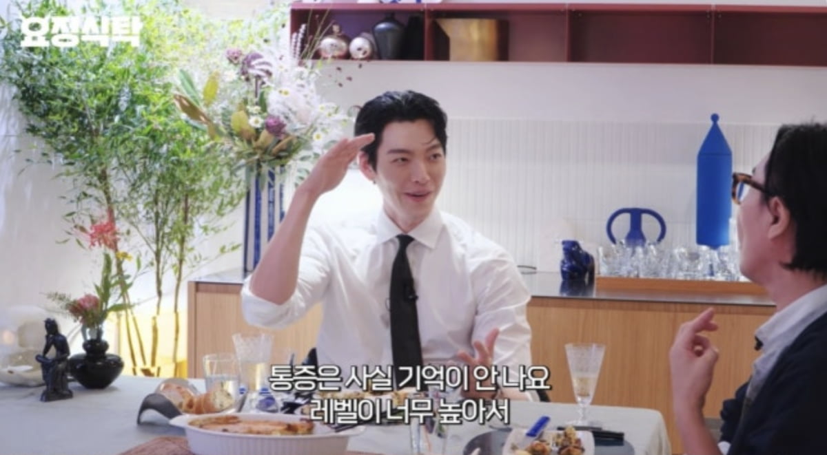 사진=유튜브 채널 '요정재형' 캡처