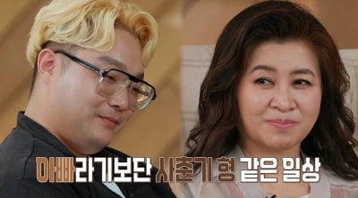 "부모력 제로" 오은영, 역대급 육아 회피 현장에 결국 일침 ('결혼지옥')