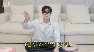 [종합] 손민수, ♥임라라 출산 앞두고 이색 행보…"진짜 이런 남편 어딨냐"('엔조이커플')