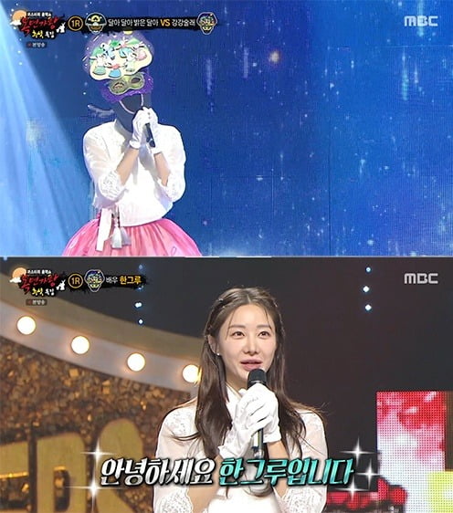 사진=MBC
