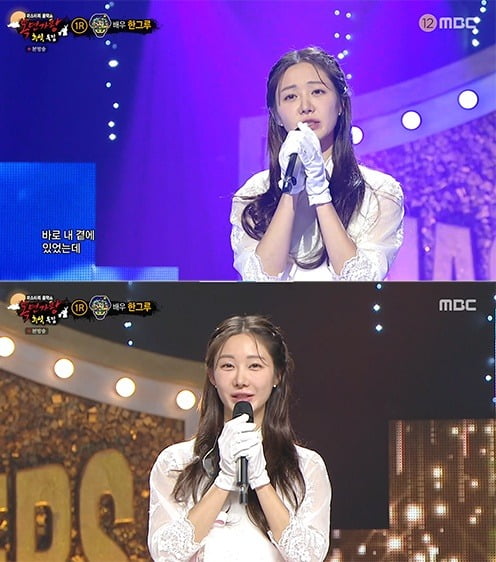 사진=MBC