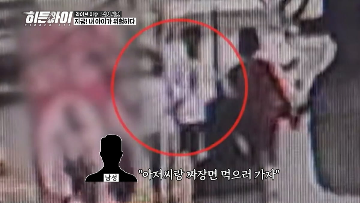 "아픈 강아지 봐달라"…박하선, 아동 납치 사건에 "제정신 아냐" 격분('히든아이')