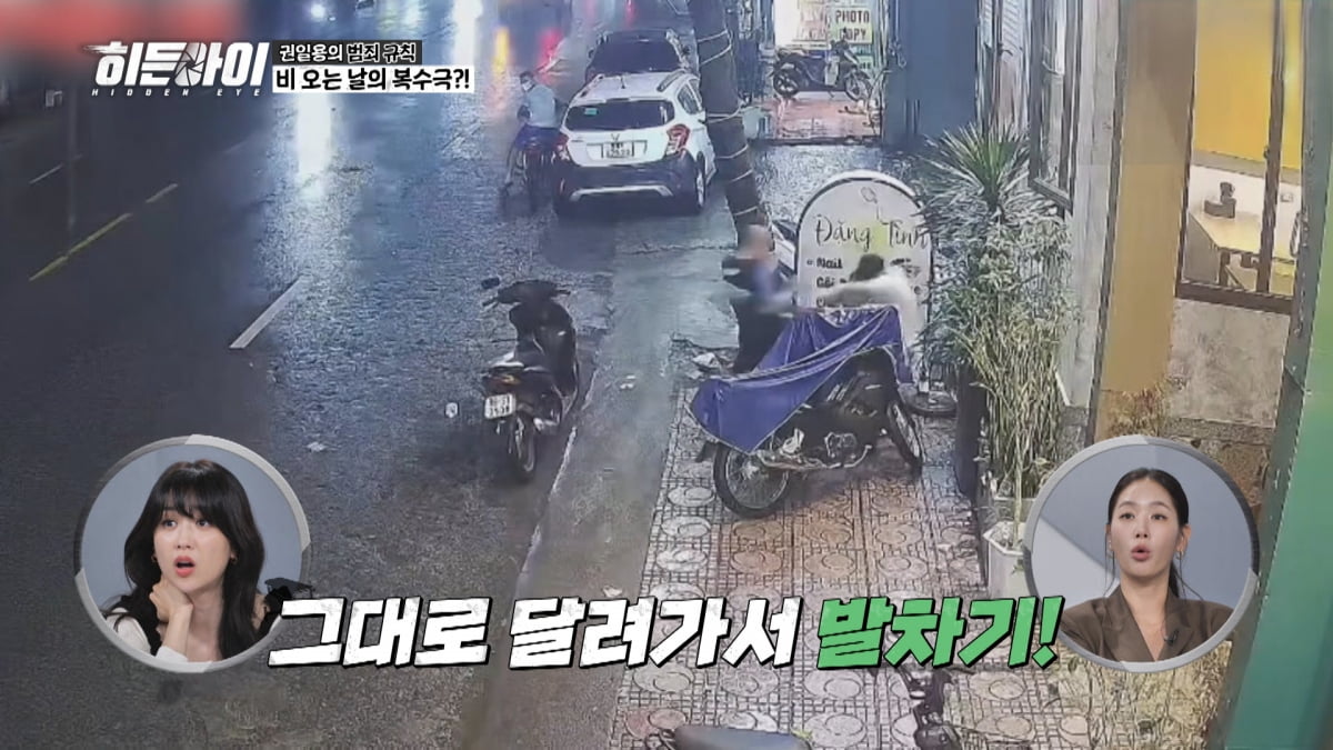 "아픈 강아지 봐달라"…박하선, 아동 납치 사건에 "제정신 아냐" 격분('히든아이')