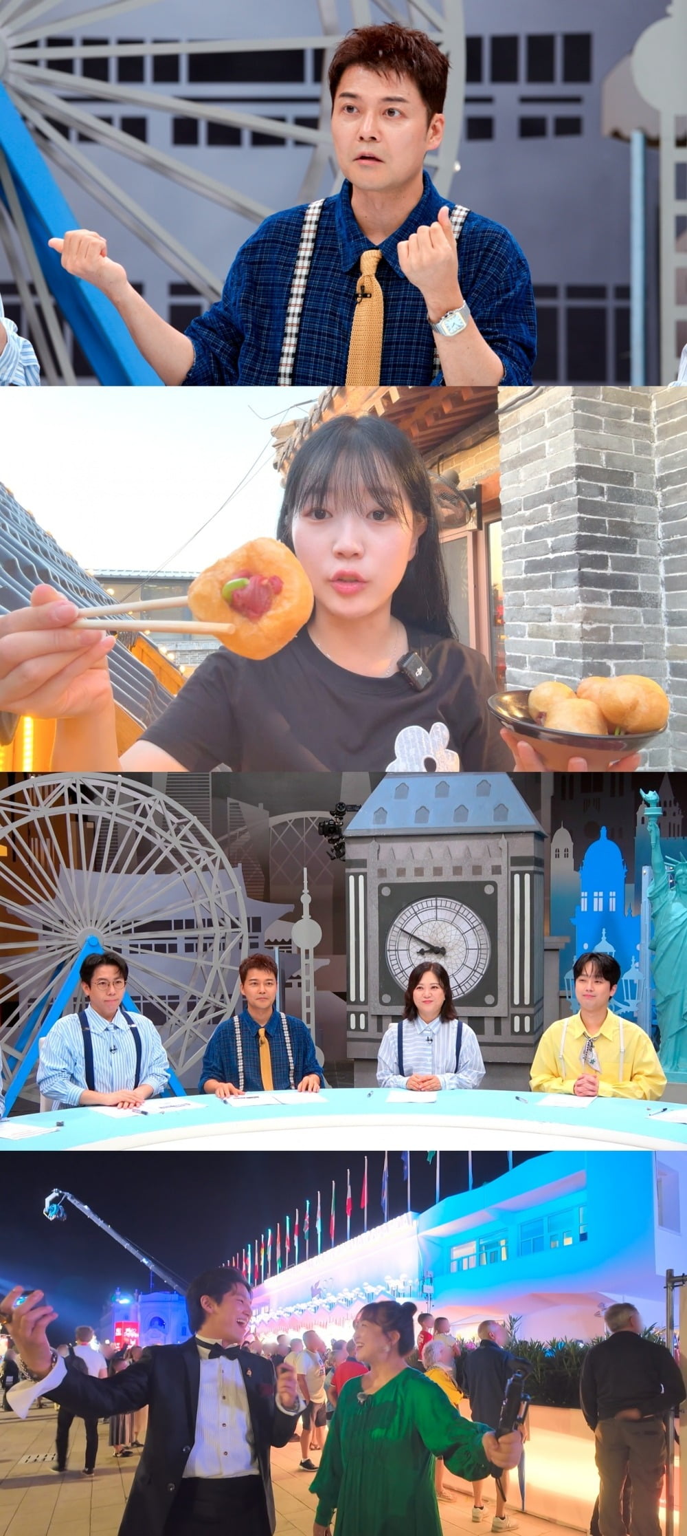사진제공=JTBC