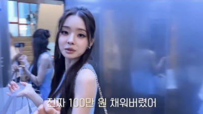 [종합] 프리지아, 취미 생활 한 번에 100만원 태웠다…"장비 드디어 갖춰져'