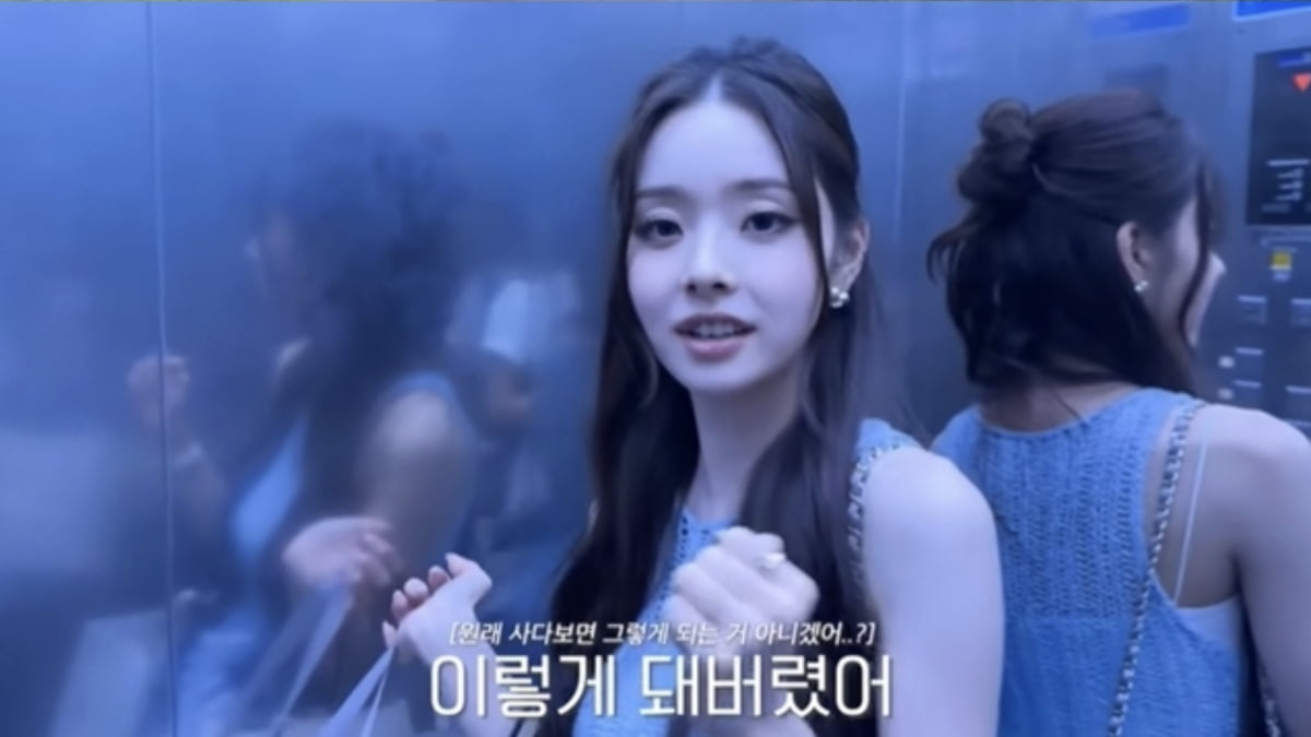 사진=유튜브 채널 'THE 프리지아'