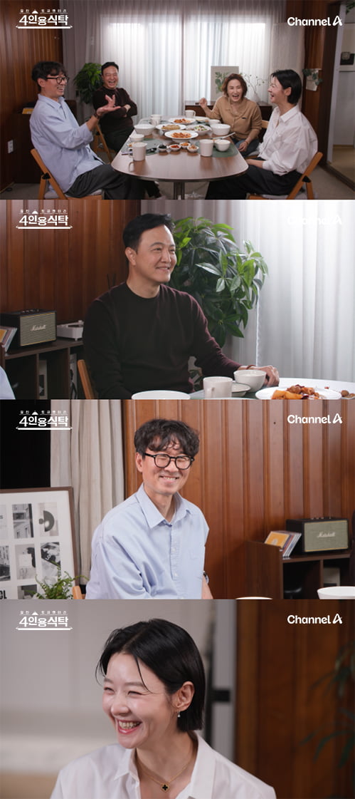 사진제공=채널A