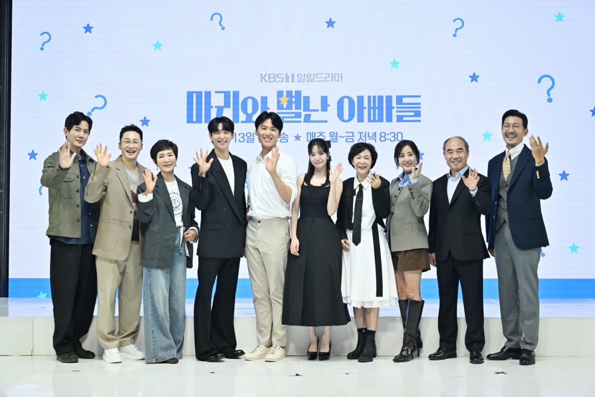 / 사진제공=KBS