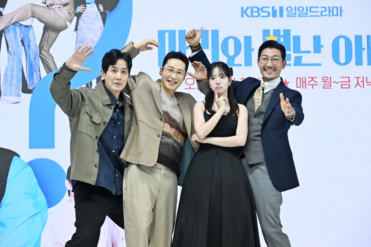 / 사진제공=KBS