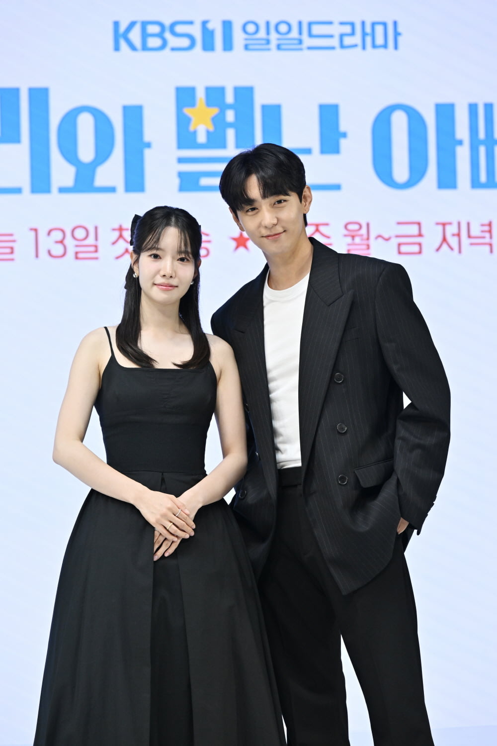 / 사진제공=KBS