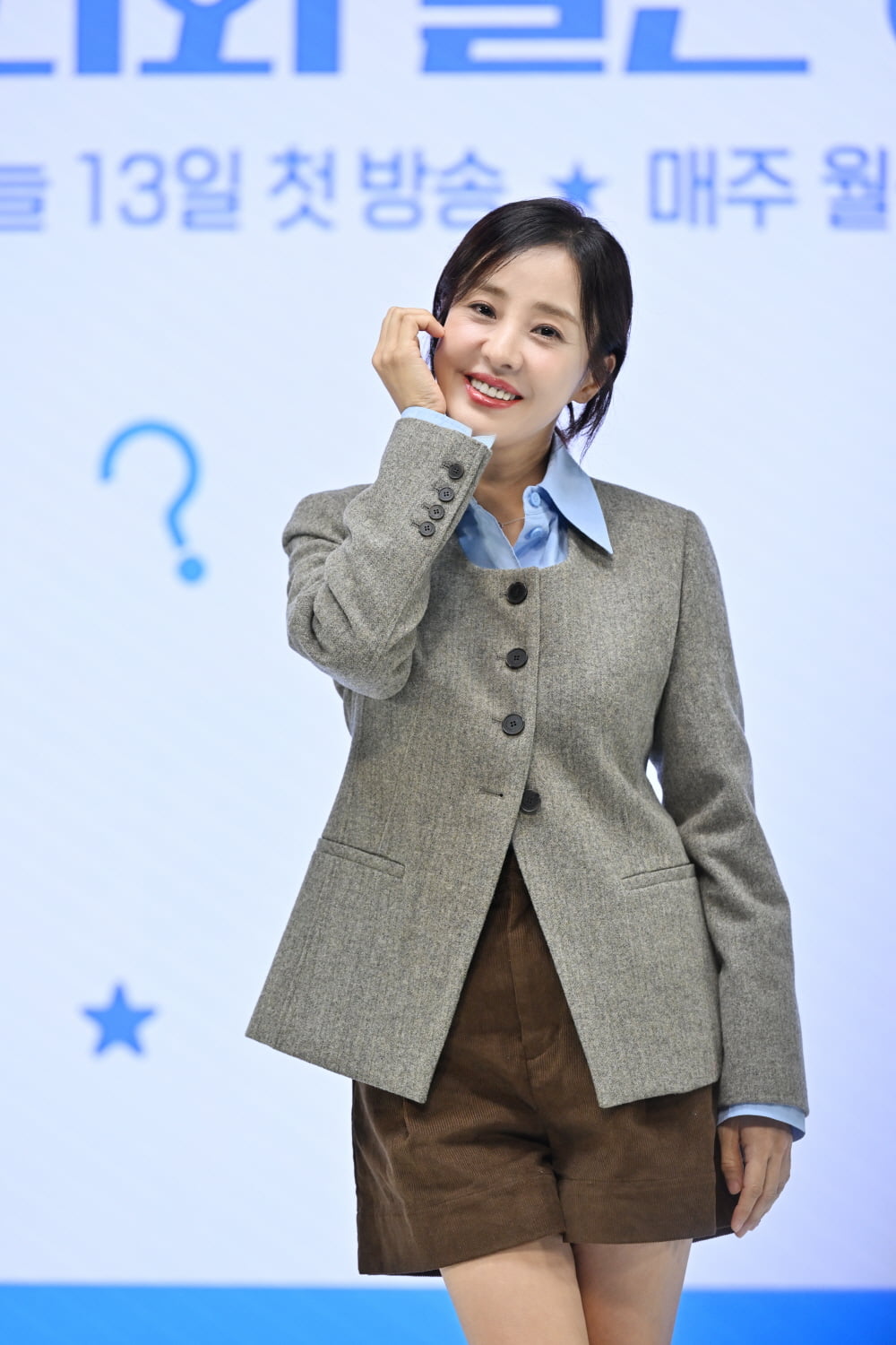 / 사진제공=KBS
