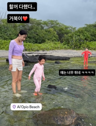 이지혜, 방심했다가 '결정적 실수' 저질렀다…"비밀로 해주세요"