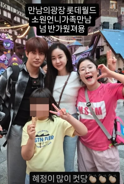 파혼한 함소원·진화, 놀이동산 데이트 즐겼다…딸도 동행, 달라진 얼굴