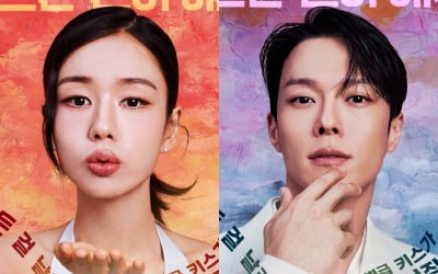 '위장 취업' 안은진, 장기용과 ♥핑크빛…"모든 걸 날려버릴 천재지변급 키스" ('키괜')