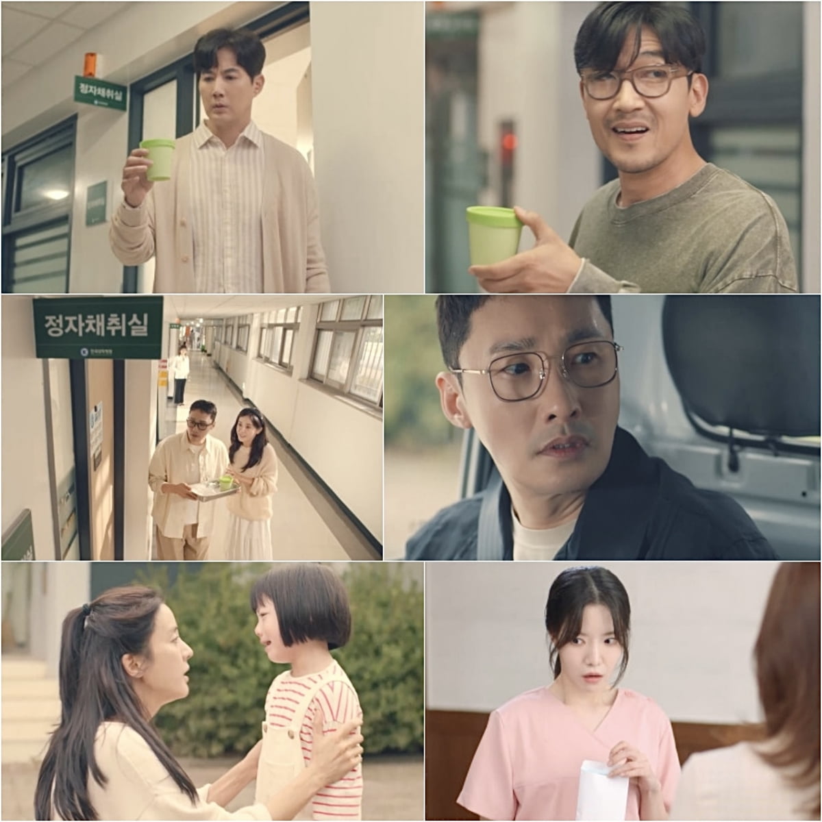 / 사진 제공: KBS 1TV 새 일일드라마 