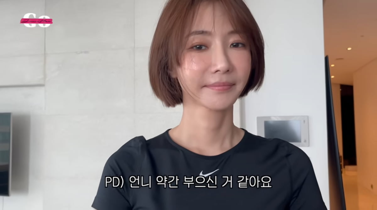 사진=고준희 유튜브
