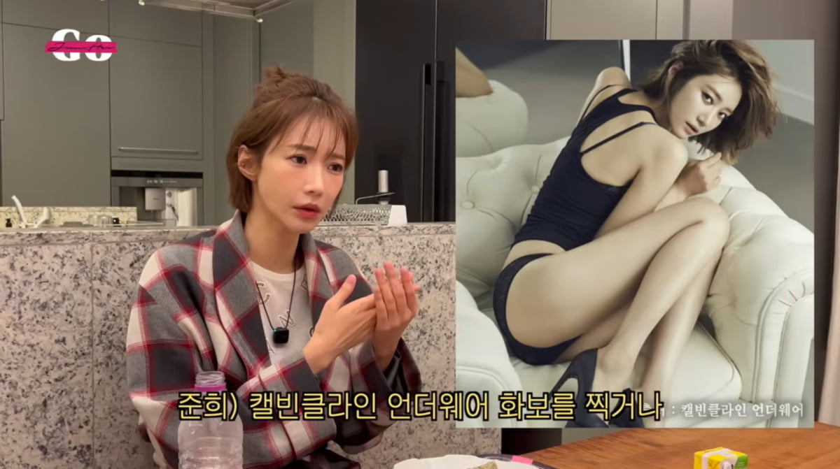 사진=고준희 유튜브