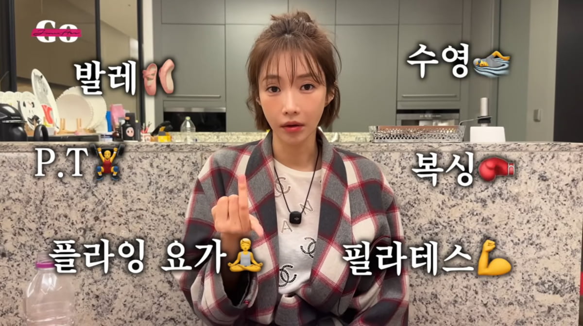 사진=고준희 유튜브