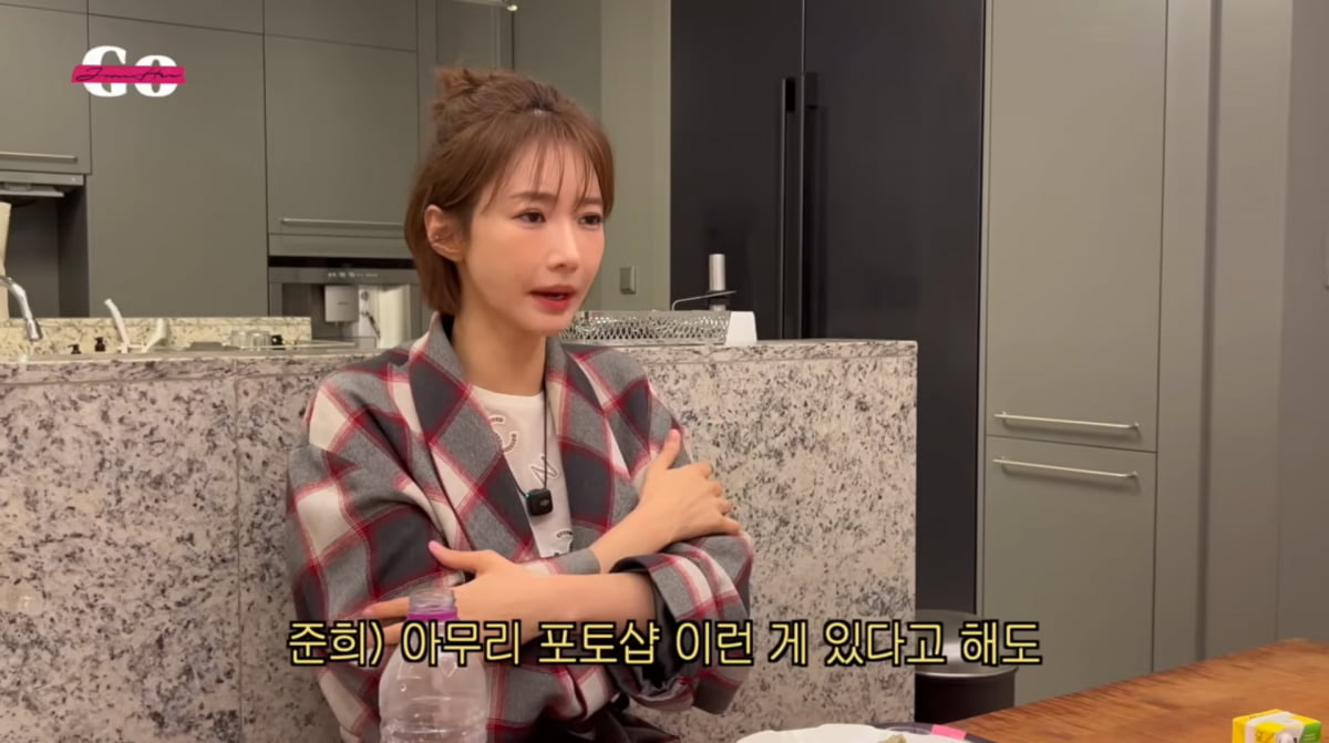 사진=고준희 유튜브