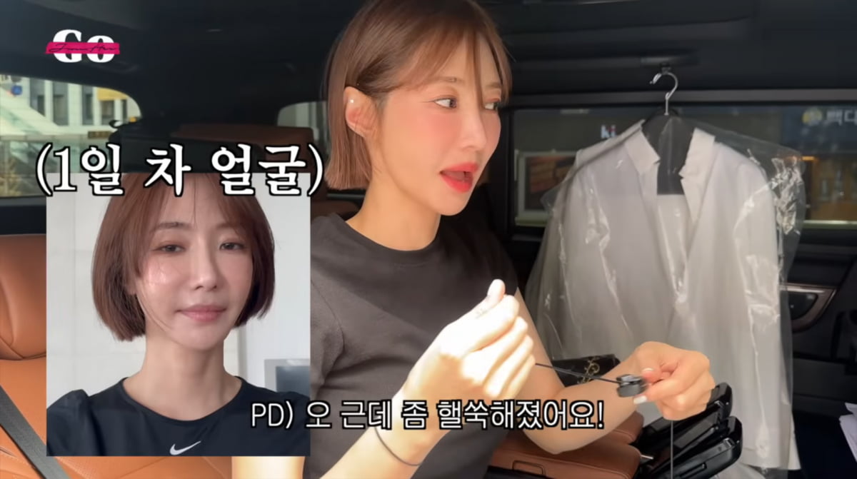 사진=고준희 유튜브