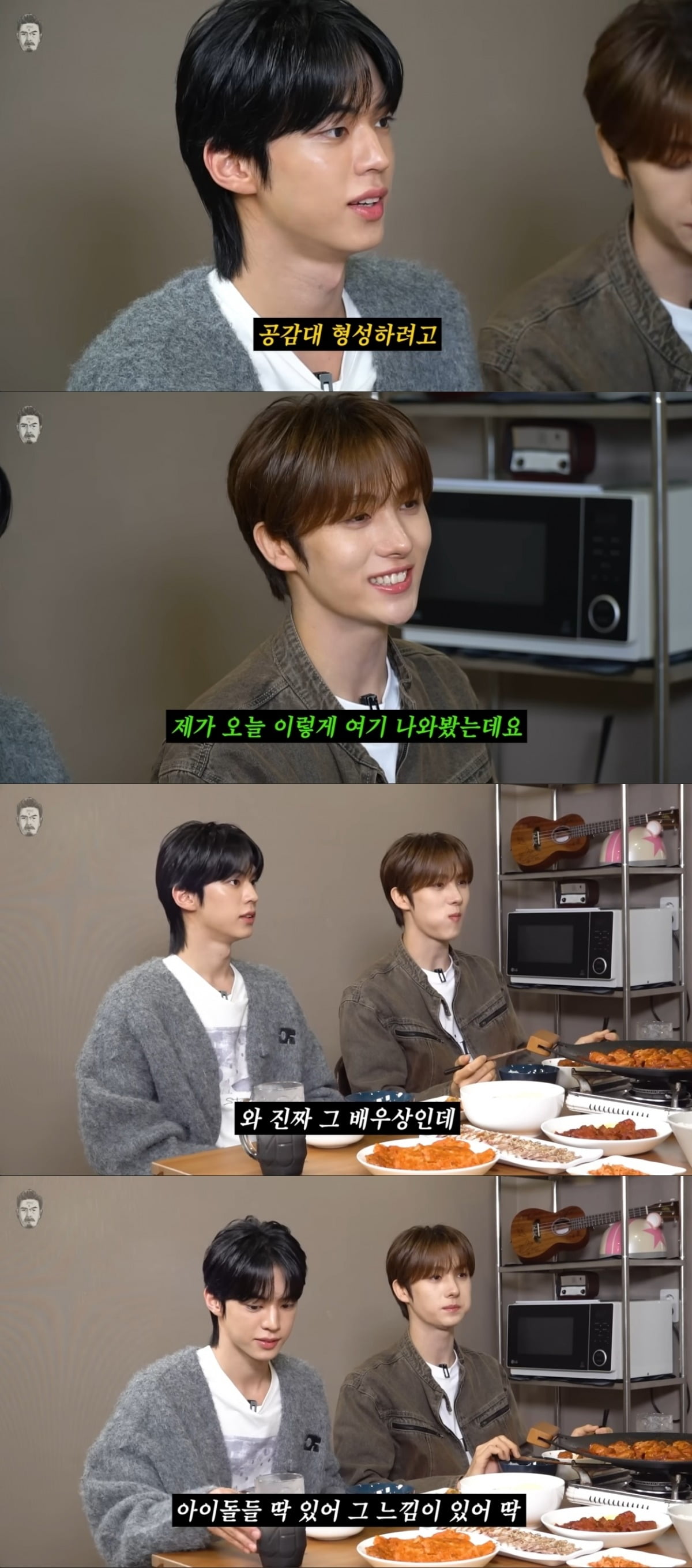 사진 = '꼰대희' 유튜브 채널 캡처