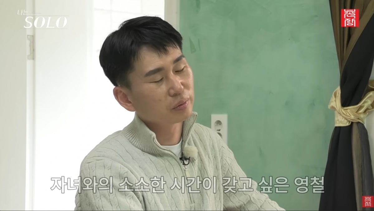 사진 = '촌장엔터테인먼트TV' 유튜브 채널 캡처