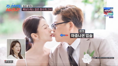 '53세' 윤정수, 2세 걱정…"♥원진서 병원 다니는 중"('사랑꾼')
